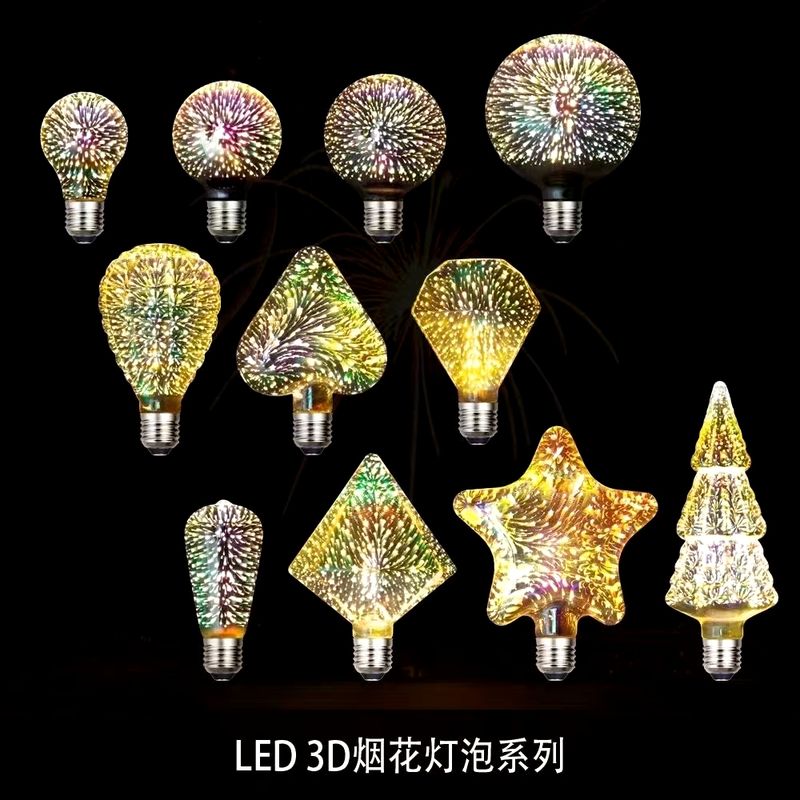 LED烟花灯